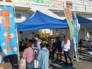 環境フェア 写真⓵