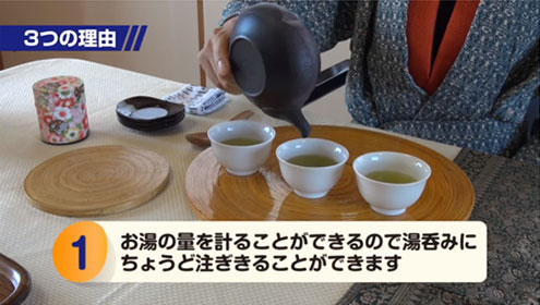 「牧之原の深蒸し茶を手軽に美味しく淹れる方法」の画像