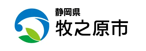 牧之原市企業立地推進課