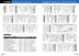 広報まきのはら2011年9月号（vol.120）の画像