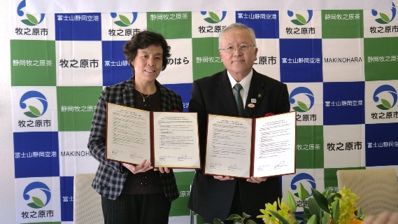 覚書にサインした直後の様子（左から中華人民共和国国家体育総局水上運動管理センター弁公室　王　茹氏、牧之原市長）の画像