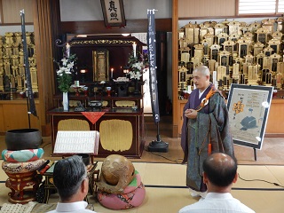 田沼意次侯の命日に「田沼再興」などを祈願の画像２