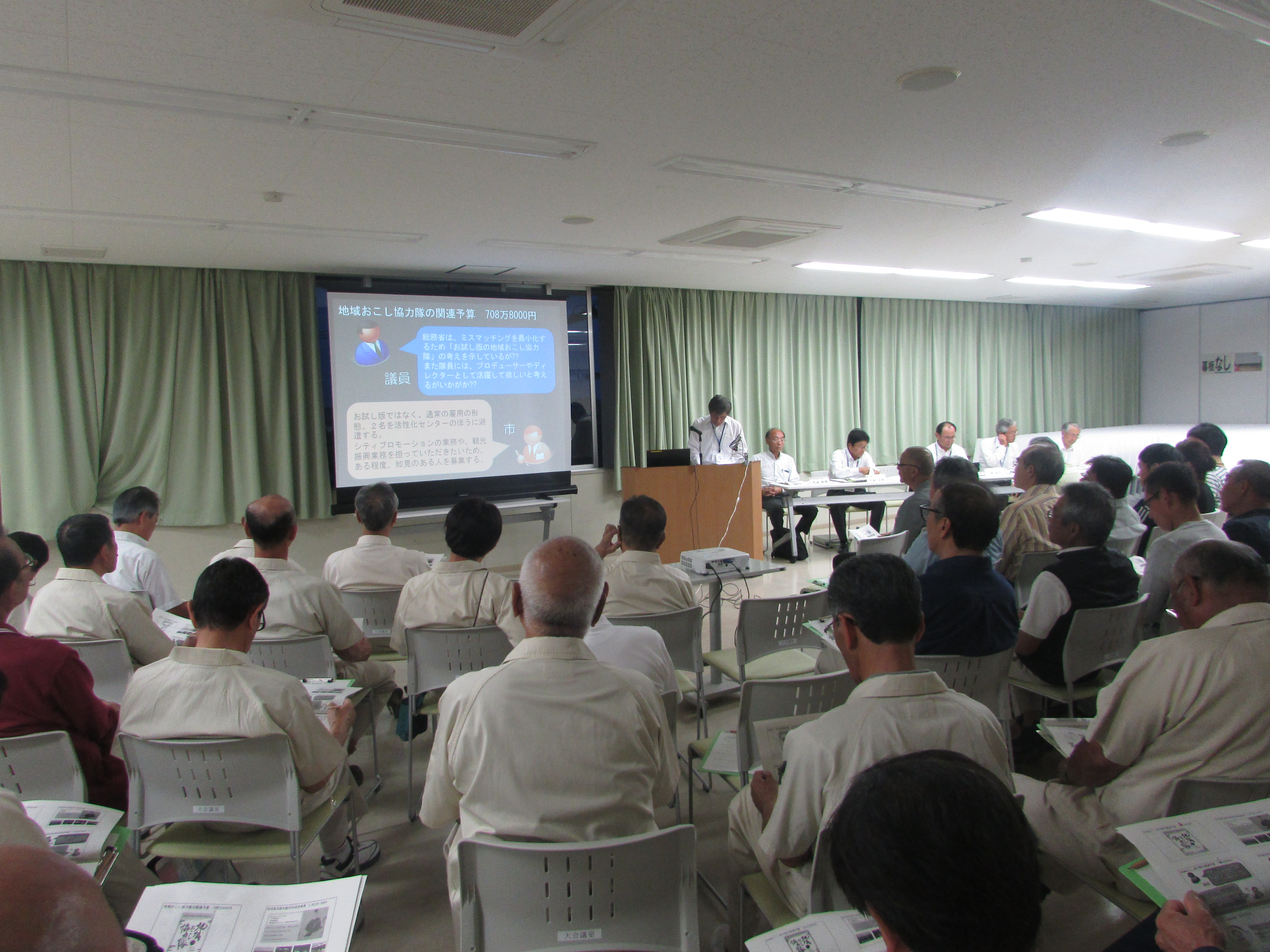 令和元年度議会報告会結果報告の画像