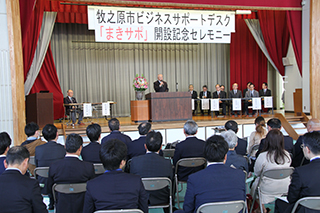 あいさつする杉本市長の画像