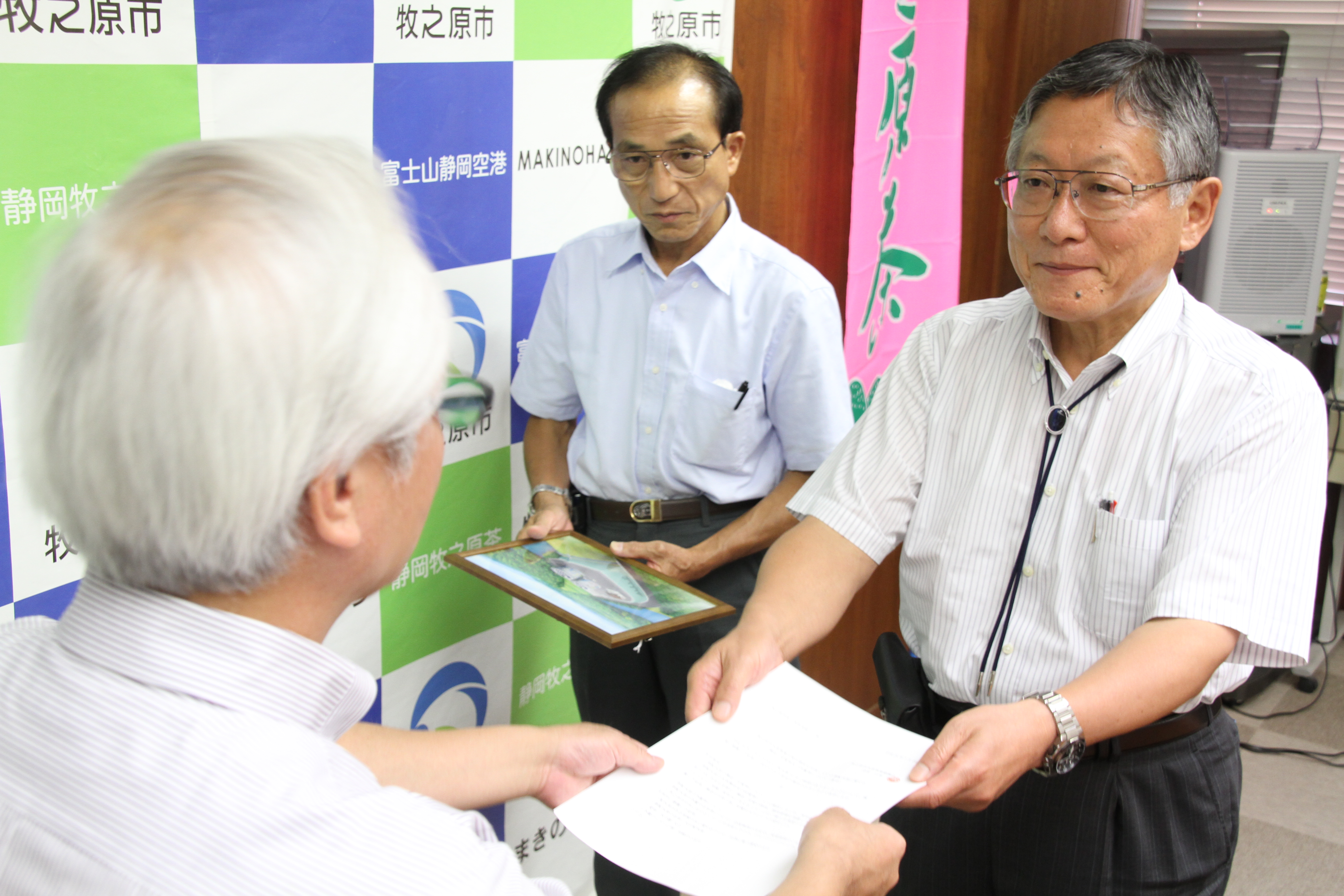 水道事業審議会の画像