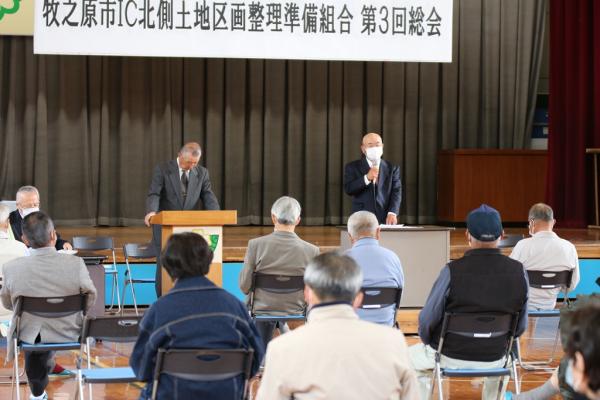 第３回総会であいさつする準備組合の鈴木会長