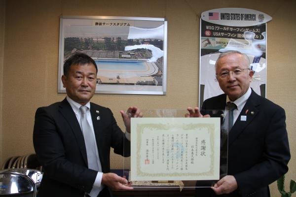 日本サーフィン連盟の酒井理事長と杉本市長