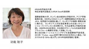 功能氏