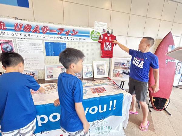 USAサーフィン展示４