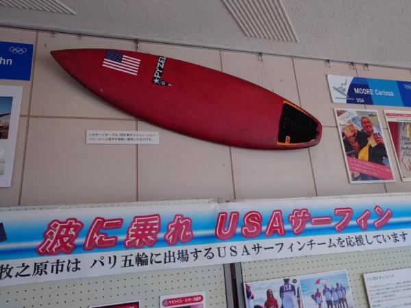 パリ2024応援ブース設置