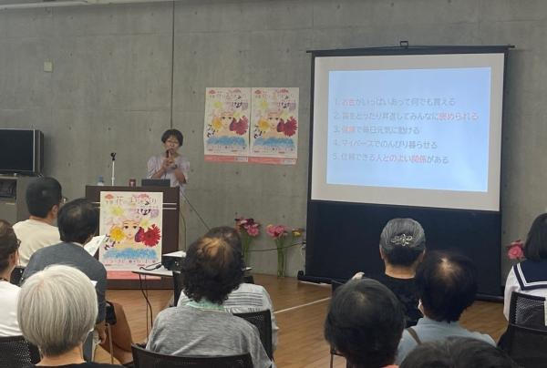 講演会