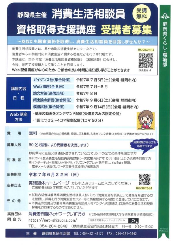 リーフレット