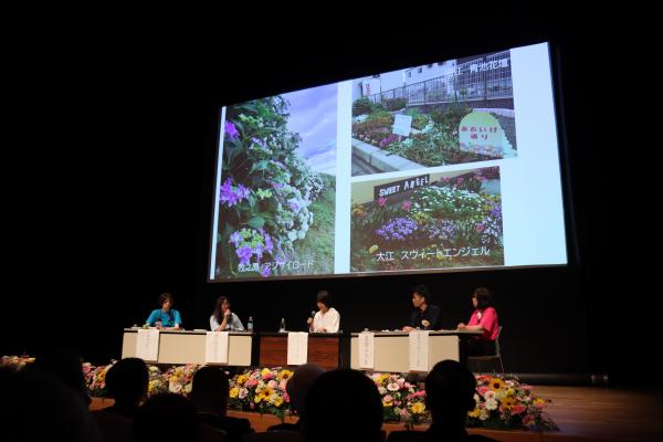 全国花のまちづくり牧之原大会式典２