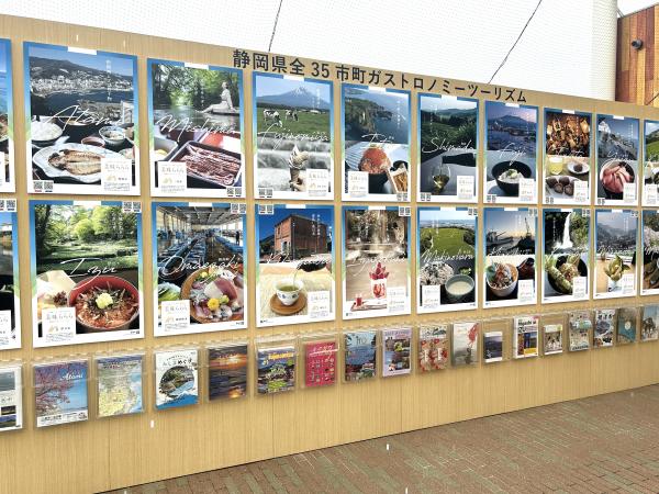 大阪・関西万博静岡県ブース