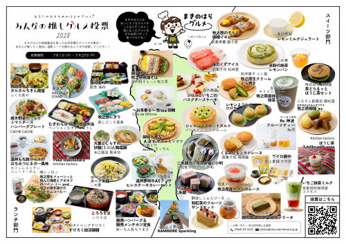 チラシ