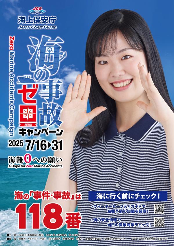 ポスター１