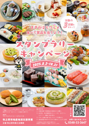 チラシ