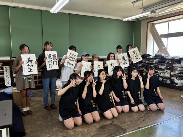 姉妹都市ケルソーとの交流事業（榛原高校書道交流）