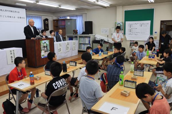 子ども将棋大会　あいさつ