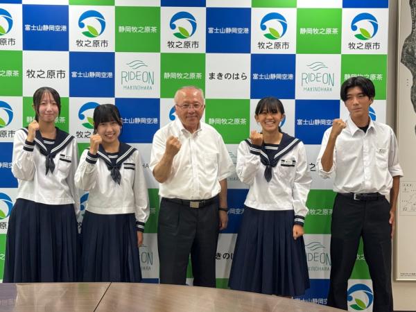 表敬訪問