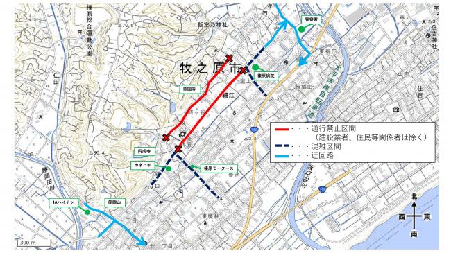 通行止め区間図