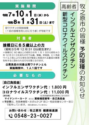 ポスター