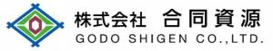 ゴウドウシゲンロゴ