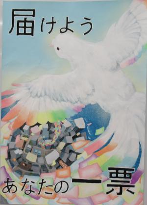 中高生の部最優秀賞