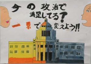 小学生の部優秀賞