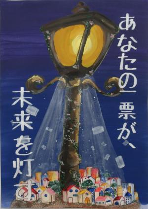 中高生の部優秀賞
