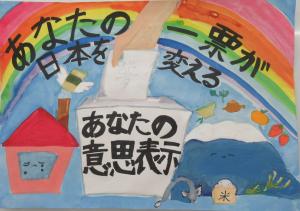 小学生の部努力賞