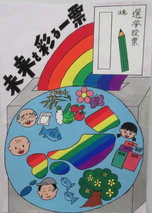 中高生の部努力賞