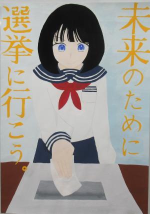 中高生の部努力賞
