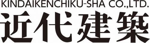 カブシキガイシャキンダイケンチクシャ キギョウロゴ