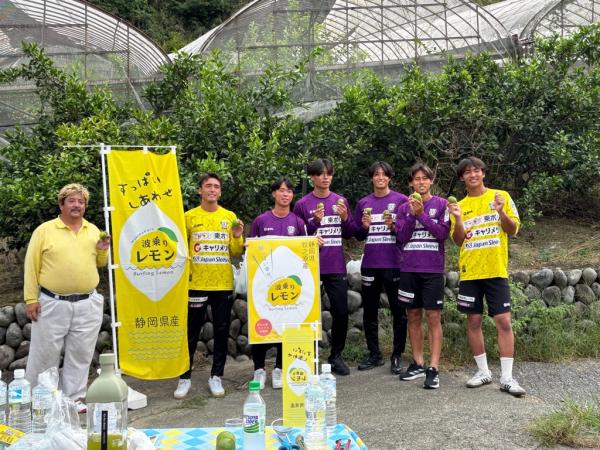 藤枝MYFC集合写真
