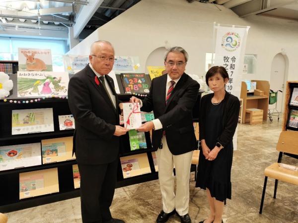寄贈の様子