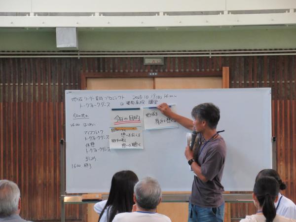 地域リーダー　活動の様子