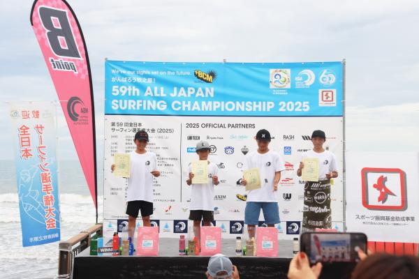 第59回 全日本サーフィン選手権大会（表彰）