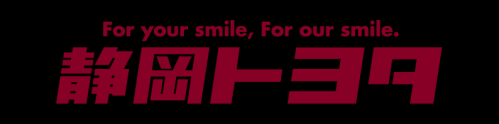 シズオカトヨタジドウシャカブシキガイシャ キギョウロゴ