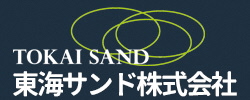 トウカイサンドカブシキガイシャ キギョウロゴ
