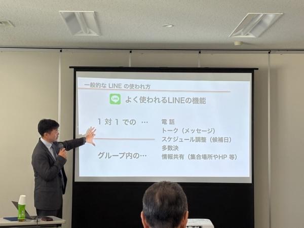 LINE講座の様子