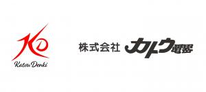 カブシキガイシャカトウデンキ キギョウロゴ