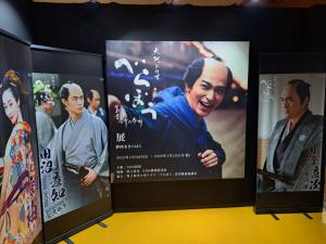 大河ドラマ「べらぼう」展入口