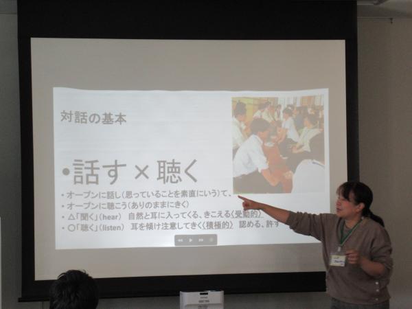 地域リーダー育成プロジェクト　活動内容