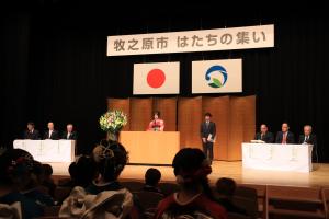 西尾さん大代表のことば