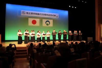 20周年記念式典（コールマリーン）