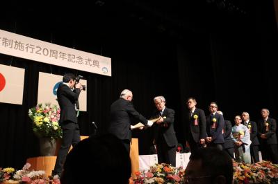 20周年記念式典（特別感謝状贈呈）