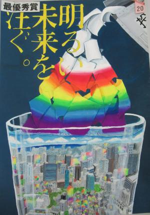 １年生時の作品