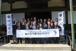 田沼家ゆかりの名刀お国帰りプロジェクト