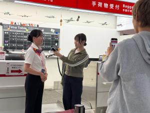 鈴与エアサポートサービス